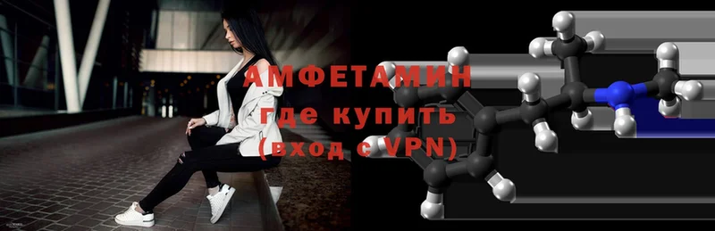 OMG зеркало  купить  сайты  Талдом  АМФ Premium 