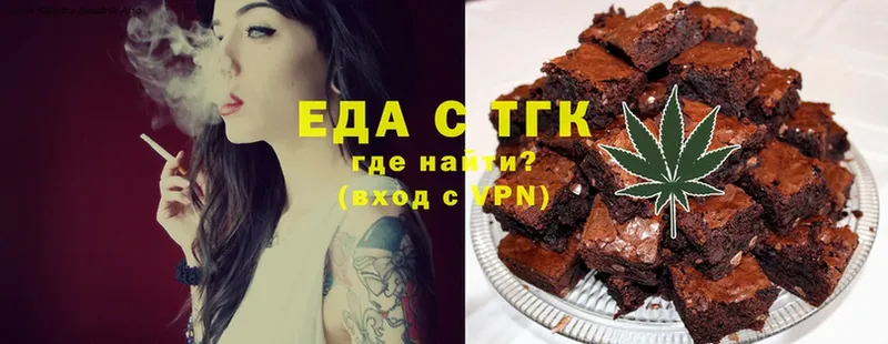 Cannafood конопля  Талдом 